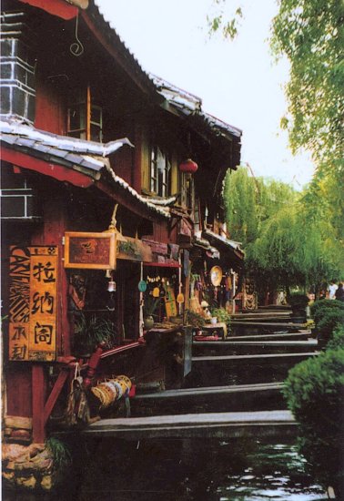 Canal in Lijiang Old City