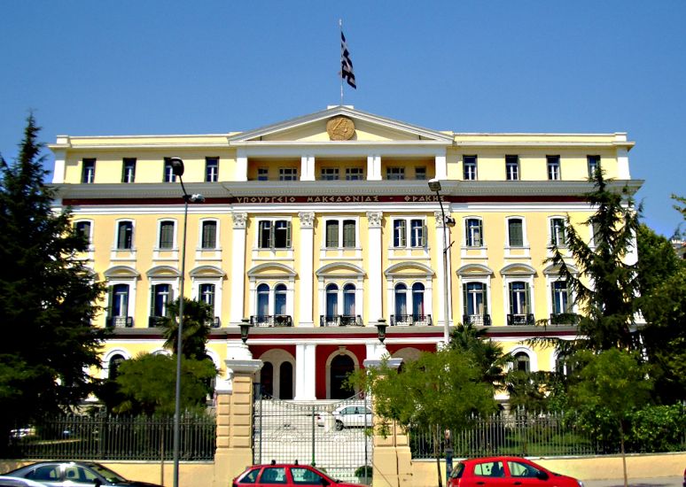 Government Building in Thessaloniki