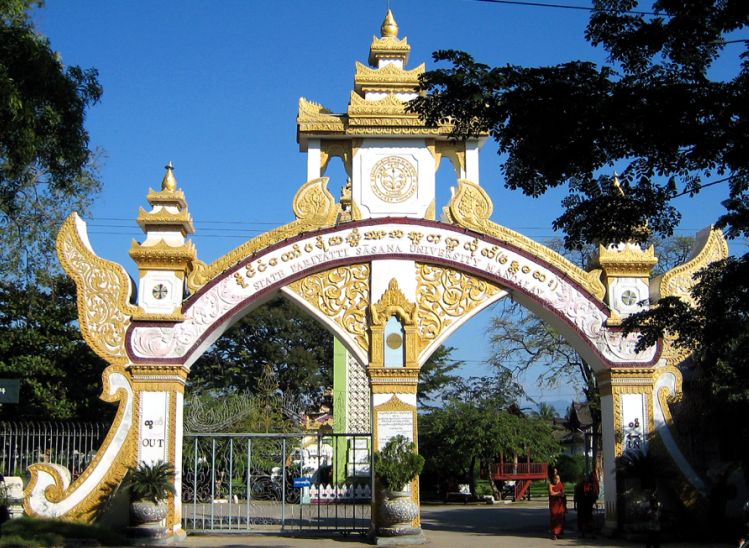Entrance Archway to Pariyatti Sasana University in Mandalay in northern Myanmar / Burma